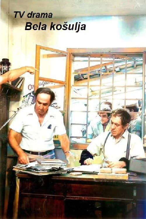 Bela košulja (1973) poster