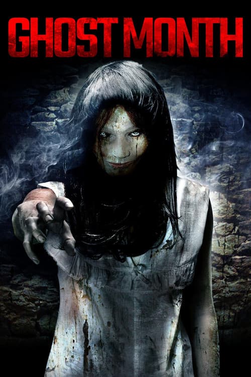 Ghost Month (2009) poster