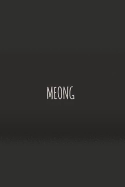 Meong (2015) poster