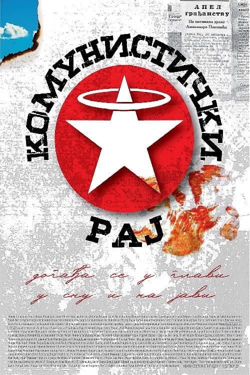 Komunistički raj (2022) poster