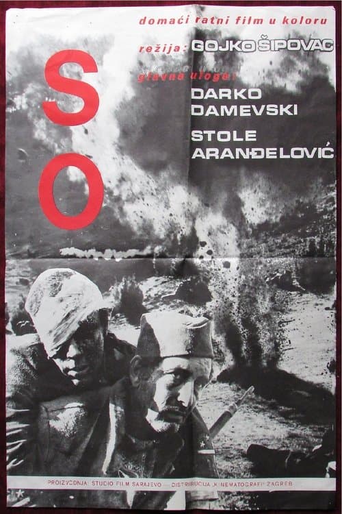 So (1973) poster