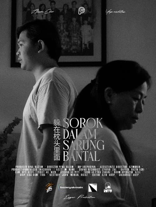 Sorok Dalam Sarung Bantal (2025) poster