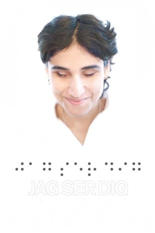 Jag ser dig (2014) poster