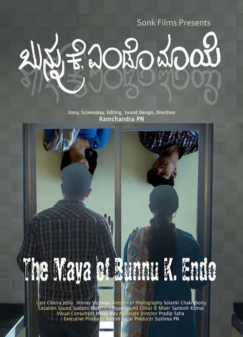 Bunnu K. Endo Maye (2020) poster