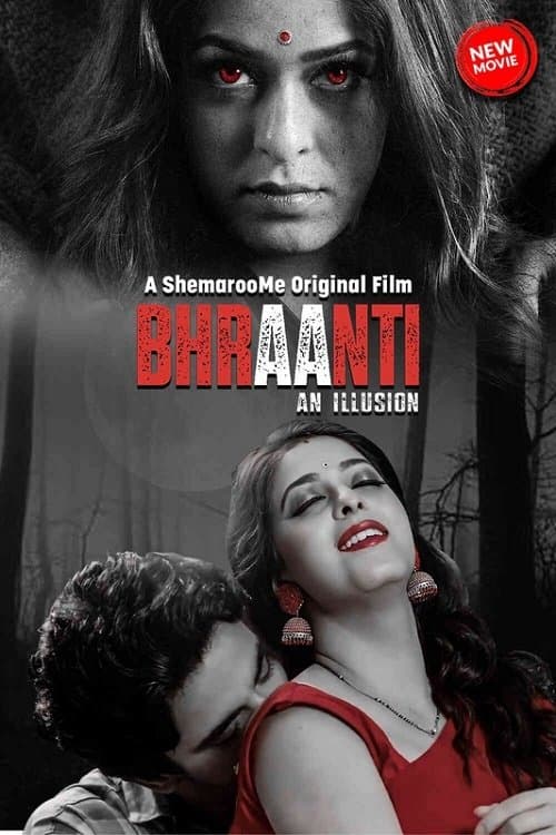 Bhraanti An illusion (2023) poster
