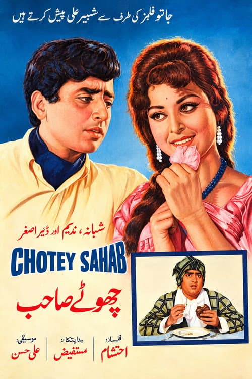 Chotey Sahib (1967) poster