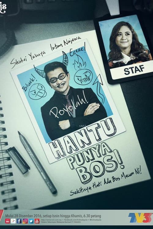 Hantu Punya Bos (2016) poster