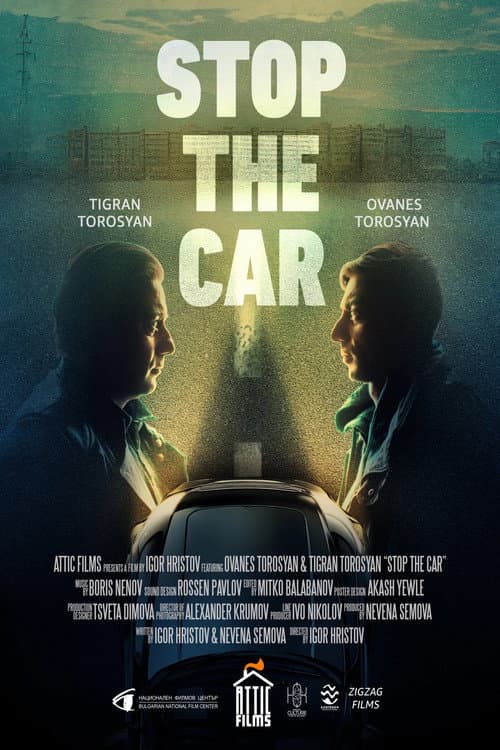 Спри колата (2025) poster