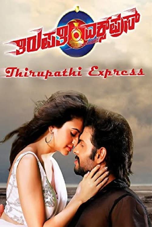 Thirupathi Express (2014) poster
