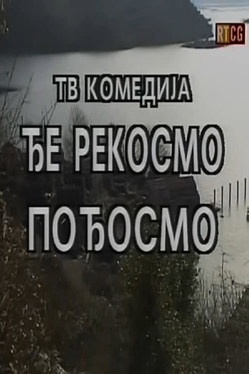Đe rekosmo, pođosmo (1992) poster
