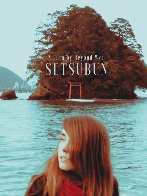 Setsubun (2016) poster