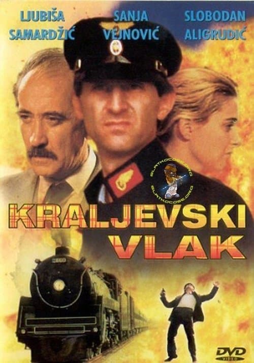 Kraljevski voz (1981) poster
