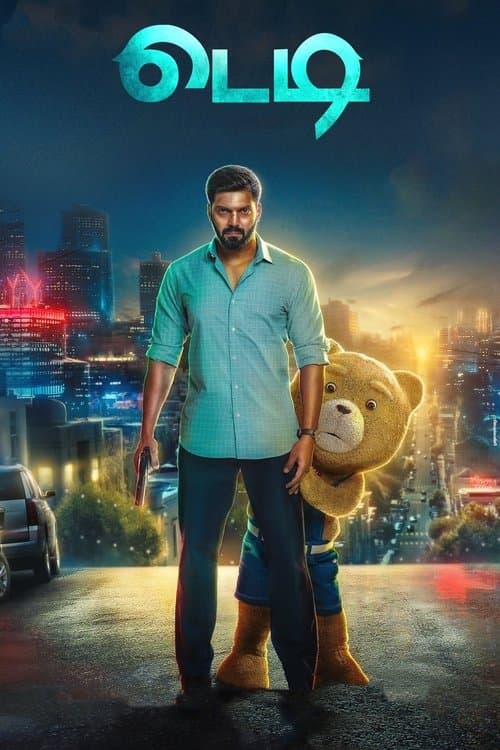 Teddy (2021) poster