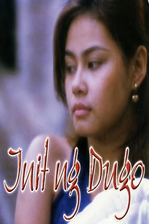 Init ng Dugo (1998) poster