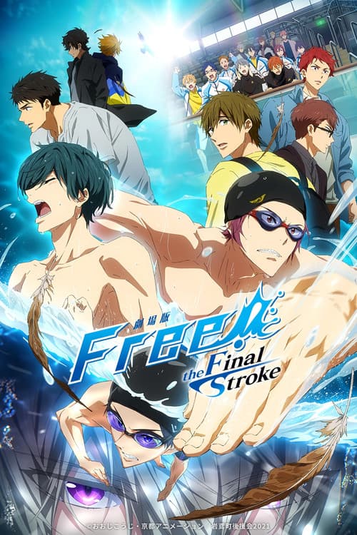 Free! the Final Stroke the First Volume (2021) poster