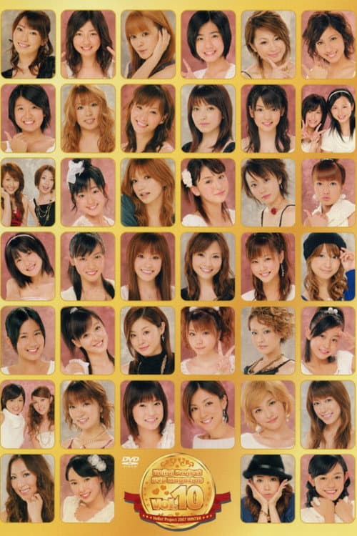 Hello! Project DVD Magazine Vol.10 (2007) poster