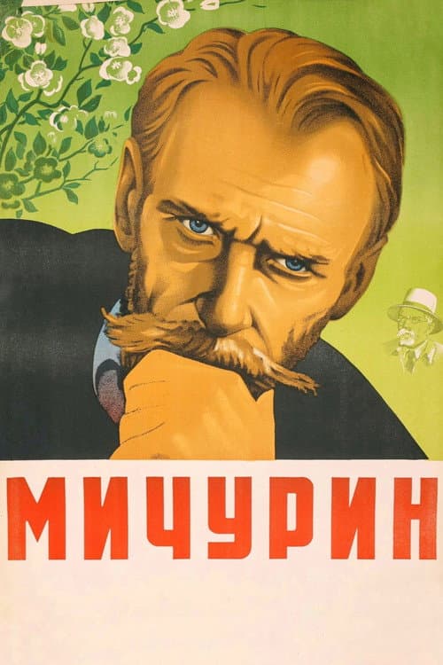 Мичурин (1949) poster