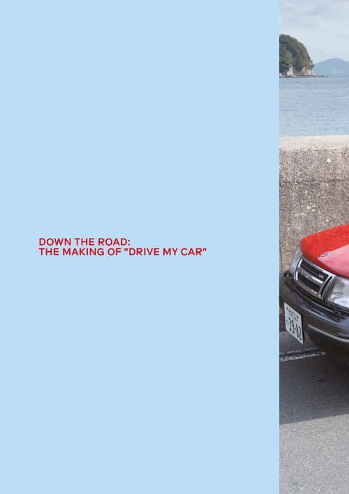 Down the Road: The Making of Drive My Car (2022) poster