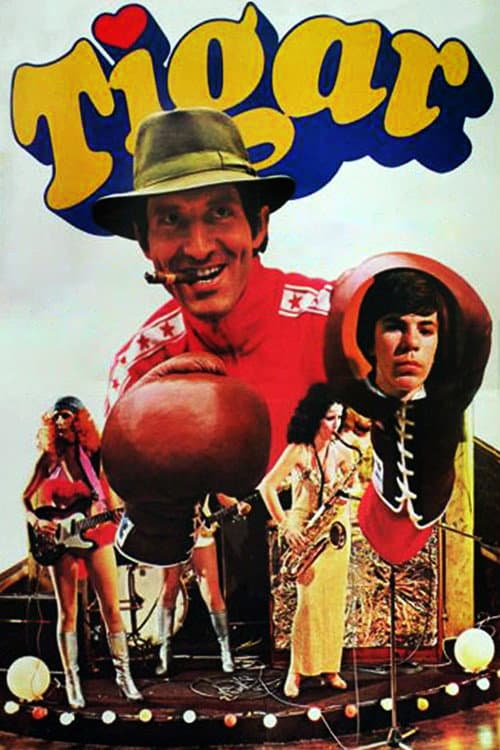Тигар (1978) poster