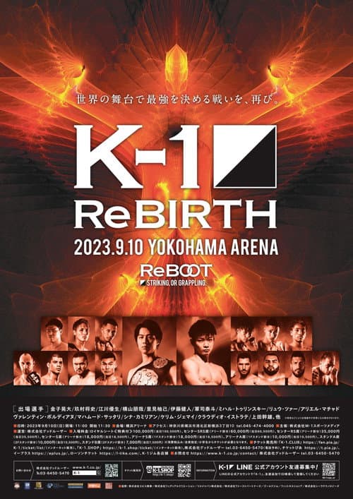 ReBOOT～K-1 ReBIRTH～ (2023) poster