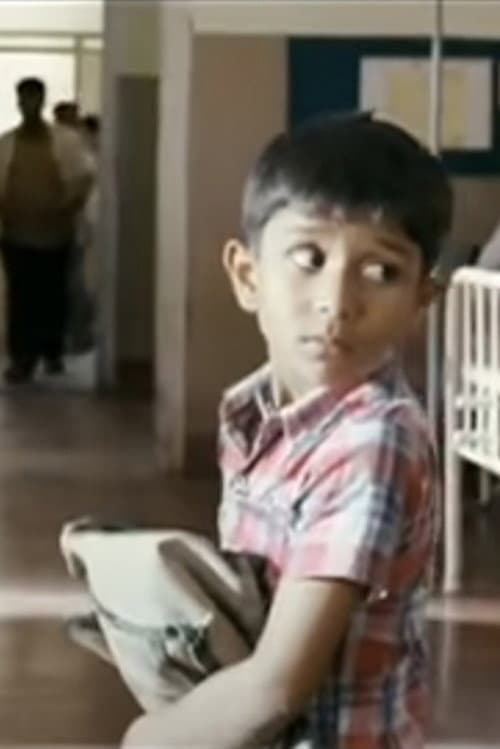 Prarambha (2007) poster