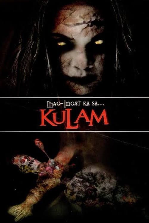 Mag-ingat ka sa Kulam (2008) poster