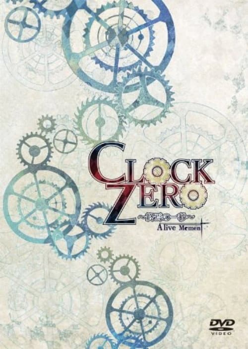 CLOCK ZERO~終焉の一秒~A live Moment (2014) poster