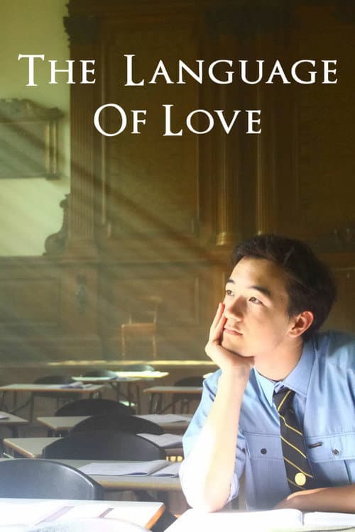 The Language of Love (2013) poster