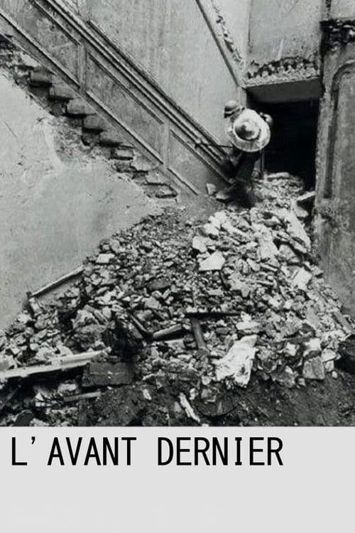 L'Avant Dernier (1981) poster