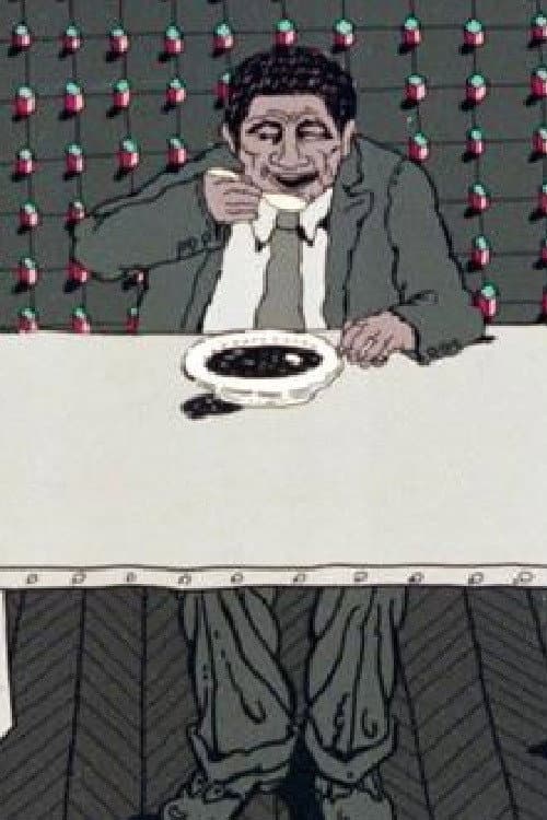 Ručak (1978) poster