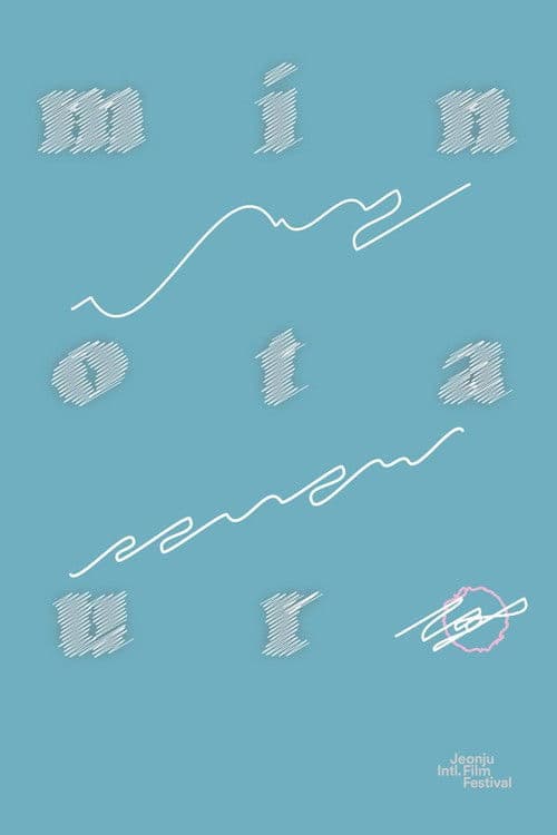 Minotauro (2015) poster