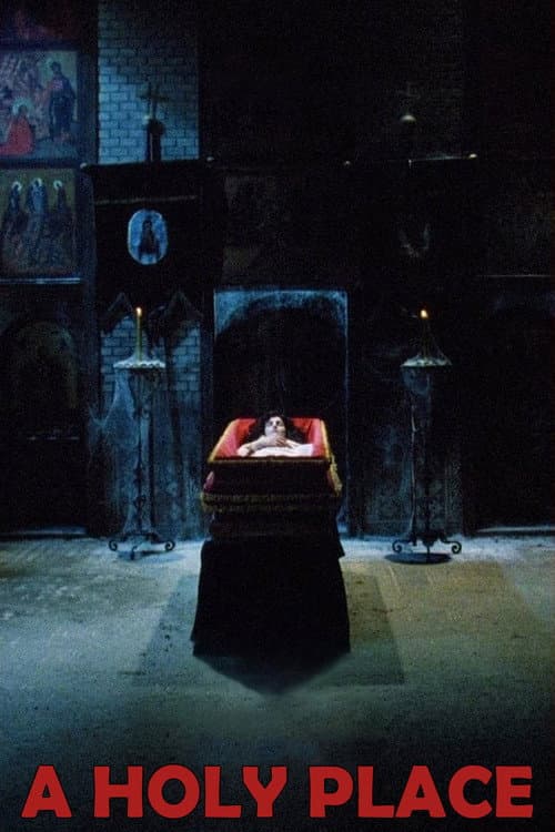 Свето место (1990) poster
