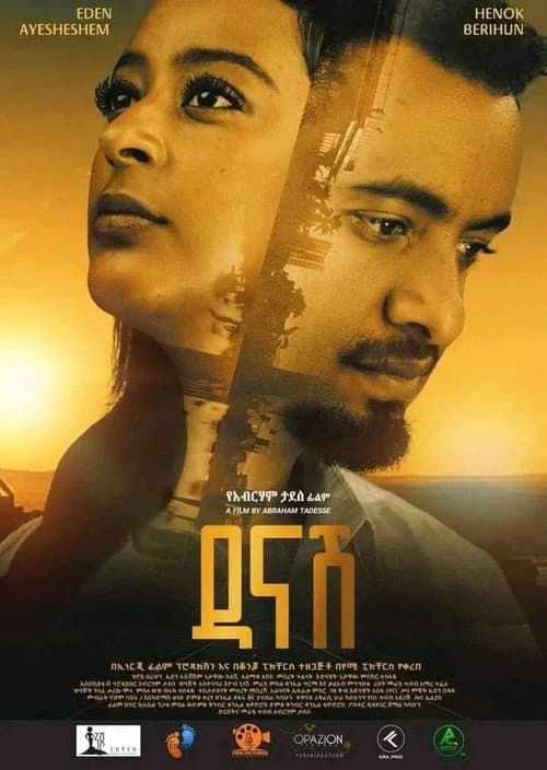 Danash (2024) poster