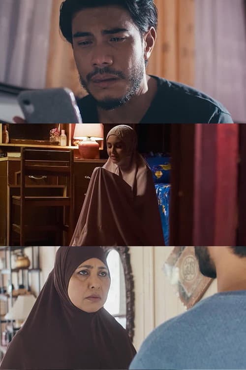 Syurga Di Hati Rahmah (2022) poster