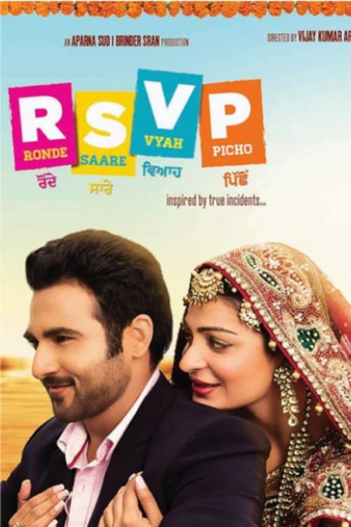 Ronde Saare Vyah Picho (2013) poster