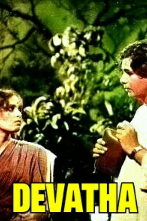 Devatha (1941) poster