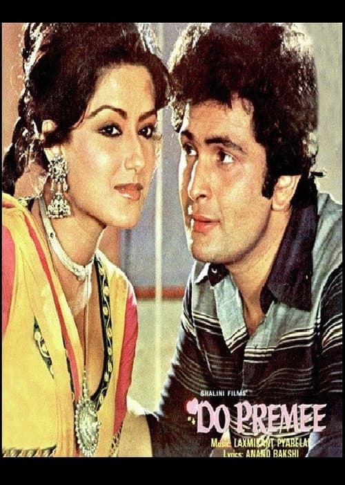 Do Premee (1980) poster