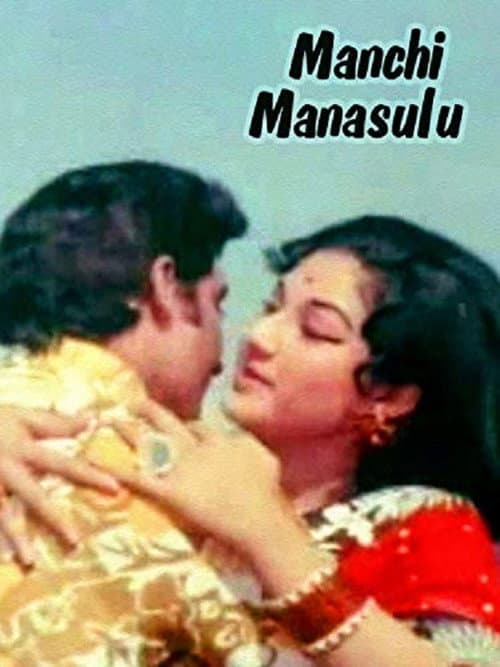 Manchi Manasulu (1986) poster