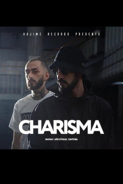 CHARISMA (2018) poster