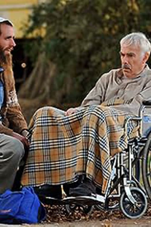 Tateh (2010) poster