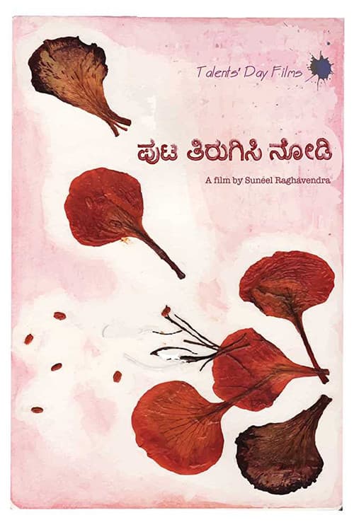 Puta Tirugisi Nodi (2016) poster
