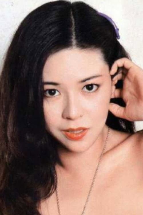 愛染恭子 foto