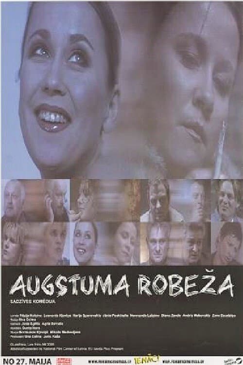 Augstuma robeža (2005) poster