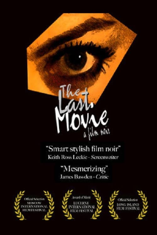 The Last Movie (2012) poster