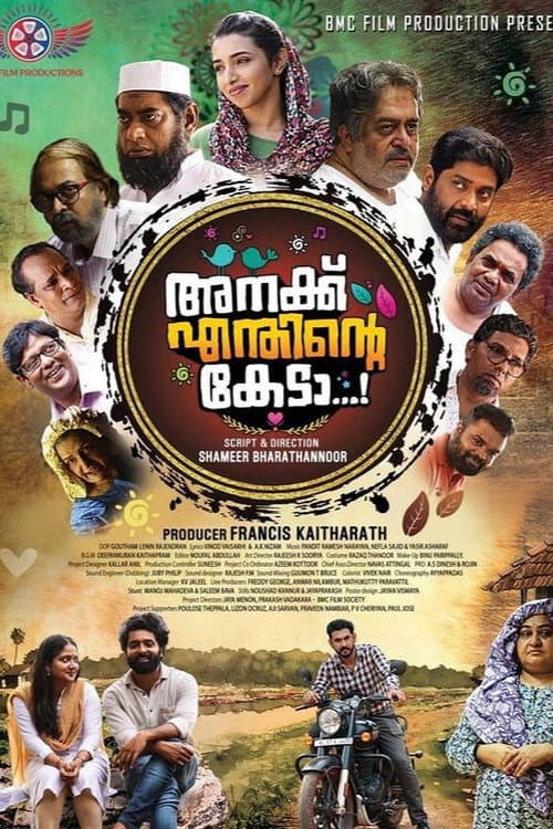Anakku Enthinte Keda (2023) poster