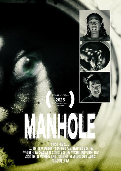 Manhole (2025) poster