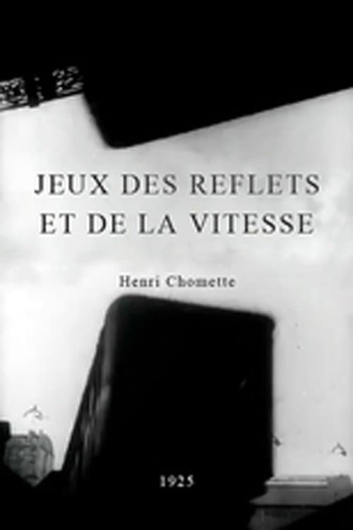 Jeux des reflets et de la vitesse (1925) poster