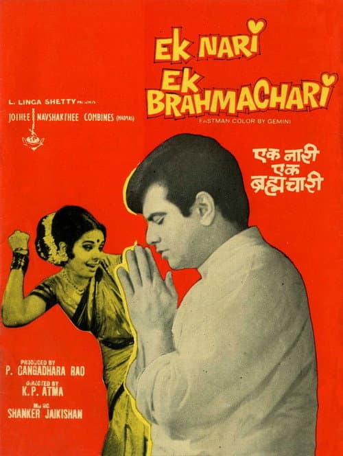 Ek Nari Ek Brahmachari (1971) poster