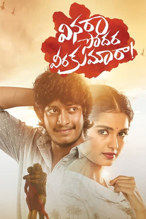 Vinara Sodara Veera Kumara (2019) poster