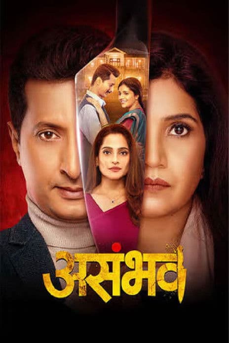 Asambhav (2025) poster